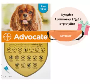 Краплі Адвокат для собак вагою від 4 до 10 кг (1 мл) упаковка 3 шт, BAYER Краплі Адвокат для собак вагою від 4 до 10 кг (1 мл) упаковка 3 шт, BAYER