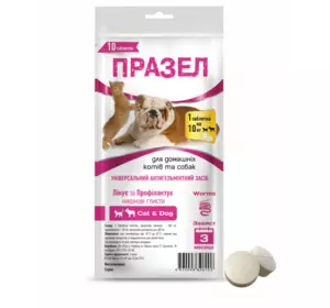 Таблетки "Празел" для котов и собак №10 (Круг)