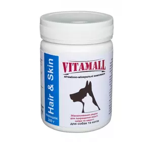 Витамолл Шкіра і Шерсть (VitamAll Hair & Skin) - вітамінно-мінеральний комплекс (раціон) для собак і кішок