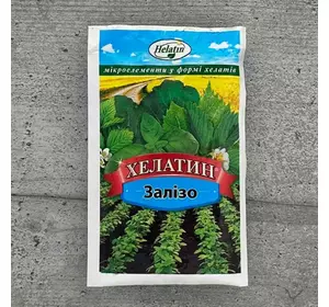 Фунгіцид Хелатин Залізо 50 мл Фунгіцид Хелатин Залізо 50 мл
