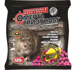 Смерть гризунів 120 г (гранула) з сиром Смерть гризунів 120 г (гранула) з сиром