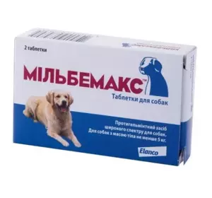 Мільбемакс (Milbemax) антигельмінтик для дорослих собак 5 - 25 кг (№2 таблетки)