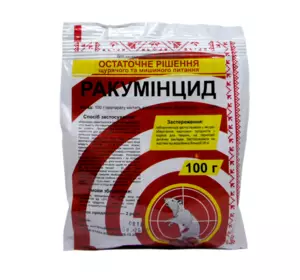 "Ракумінцід" - високоефективна отрута для мишей і щурів 100 г (Круг) "Ракумінцід" - високоефективна отрута для мишей і щурів 100 г (Круг)