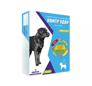 Контр Удар краплі на холку для собак 40 кг 6 мл №3 Контр Удар краплі на холку для собак 40 кг 6 мл №3