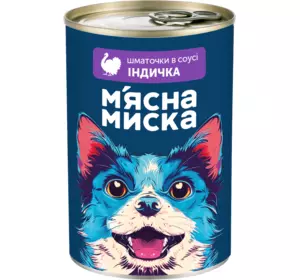 Вологий корм в банці для дорослих собак М'ясна миска шматочки в соусі з індичкою, 415 г Вологий корм в банці для дорослих собак М'ясна миска шматочки в соусі з індичкою, 415 г