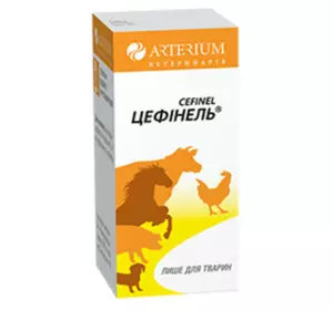 Цефінель 1,0 г Артеріум Цефінель 1,0 г Артеріум