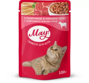 Збалансований вологий корм Мяу! для дорослих котів "З телятиною в ніжному соусі", 85 г Збалансований вологий корм Мяу! для дорослих котів "З телятиною в ніжному соусі", 85 г