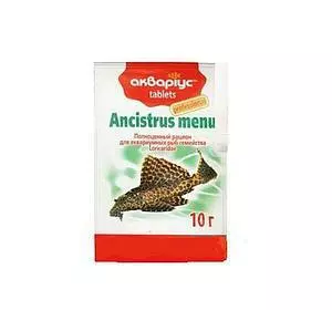 Корм для риб Акваріус класик меню таблетки уп 40 г