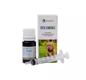Празімокс антигельмінтна суспензія для перорального застосування для котів та собак (10 мл), Продукт