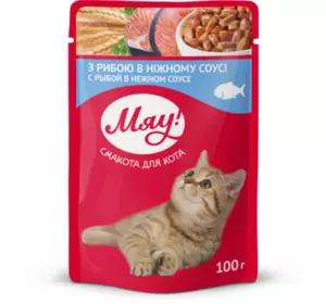 Збалансований вологий корм Мяу! для дорослих котів "З рибою в ніжному соусі", 85 г Збалансований вологий корм Мяу! для дорослих котів "З рибою в ніжному соусі", 85 г