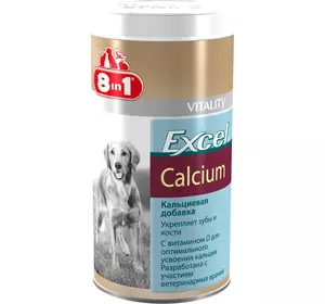 Кальцій 8in1 Excel Calcium для собак таблетки 155 шт (кормова добавка з кальцієм і вітаміном D)
