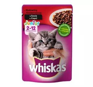 Whiskas Junior (пауч) Консерви для кошенят з яловичиною в соусі / 100 гр