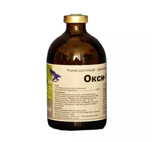 Оксі-100 (100 мл) Інтерхім, Нідерланди Оксі-100 (100 мл) Інтерхім, Нідерланди