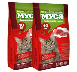 Корм для кішок Муся зі смаком яловичини 1 + 1 (20 кг) Корм для кішок Муся зі смаком яловичини 1 + 1 (20 кг)