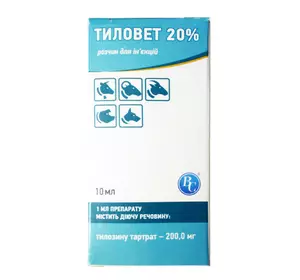 Тіловет 20% розчин для ін'єкцій 10 мл, Ветсинтез Тіловет 20% розчин для ін'єкцій 10 мл, Ветсинтез
