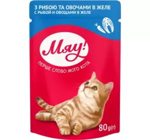 Збалансований вологий корм Мяу! для дорослих котів "З рибою та овочами в желе", 80 г Збалансований вологий корм Мяу! для дорослих котів "З рибою та овочами в желе", 80 г