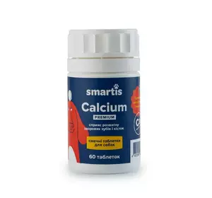 Мультивітамінні таблетки Smartis Calcium Premium з кальцієм та вітаміном D3 (60 табл.) для щоденного раціону собак