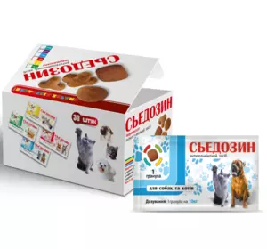 "Сьєдозин" - антигельмінтний засіб для собак і котів, 10 кг (Круг)
