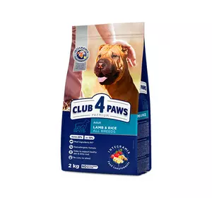 Повнораціонний сухий корм CLUB 4 PAWS (Клуб 4 Лапи) Преміум з ягням і рисом для дорослих собак всіх порід, 2 кг Повнораціонний сухий корм CLUB 4 PAWS (Клуб 4 Лапи) Преміум з ягням і рисом для дорослих собак всіх порід, 2 кг