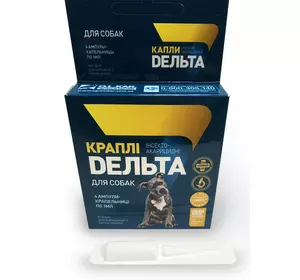 Краплі Дельта для собак від бліх №4 O.L.KAR. Краплі Дельта для собак від бліх №4 O.L.KAR.