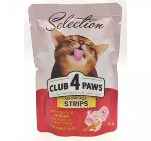 Консервований корм для дорослих для котів CLUB 4 PAWS (Клуб 4 Лапи) Premium Selection Смужки з індичкою в крем-супі з моркви, 85 г