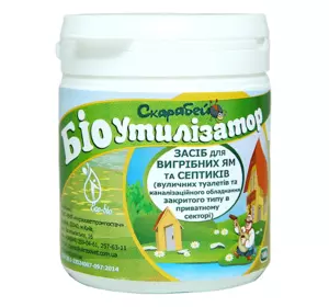 Біоутилизатор скарабей 100 г Укрзооветпромпостач Біоутилизатор скарабей 100 г Укрзооветпромпостач