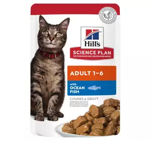 Павуч Hills Science Plan Adult (океанічна риба) вологий корм для дорослих кішок 85 г