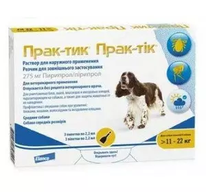 Прак-тік (Prac-tic) 12,5% краплі для собак від бліх та кліщів вагою 11 - 22 кг (1 піпетка х 2,2 мл) Elanco Прак-тік (Prac-tic) 12,5% краплі для собак від бліх та кліщів вагою 11 - 22 кг (1 піпетка х 2,2 мл) Elanco