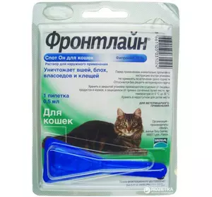 Frontline (Фронтлайн) Спот-Он від бліх і кліщів для котів Frontline (Фронтлайн) Спот-Он від бліх і кліщів для котів