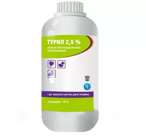 Турил 2.5% розчин для перорального застосування 10 мл Ветсинтез (кокцидіостатик для птиці)