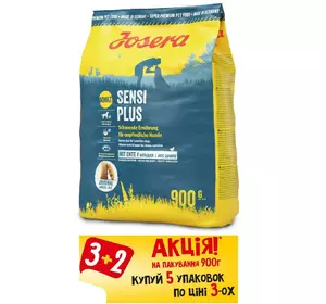 АКЦІЯ! (3 + 2) Сухий корм Josera SensiPlus для дорослих собак з чутливим травленням 900 г (5 шт.) АКЦІЯ! (3 + 2) Сухий корм Josera SensiPlus для дорослих собак з чутливим травленням 900 г (5 шт.)