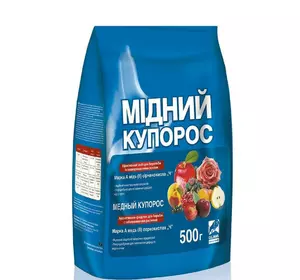Мідний купорос 500 г O. L. KAR Мідний купорос 500 г O. L. KAR