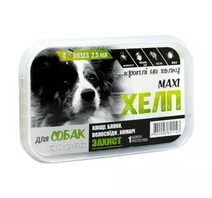Краплі Хелп Максі для собак вагою 10-25 кг, 2.5 мл №4 від кліщів, бліх, волосоїдів, комарів (Круг) Краплі Хелп Максі для собак вагою 10-25 кг, 2.5 мл №4 від кліщів, бліх, волосоїдів, комарів (Круг)