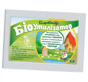 Биоутилизатор скарабей 20 г Укрзооветпромпостач Биоутилизатор скарабей 20 г Укрзооветпромпостач