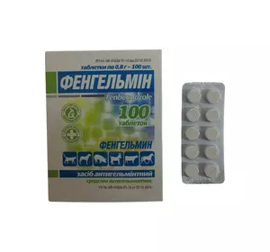 Фенгельмин (№100 таблеток блістер), O.L.KAR.