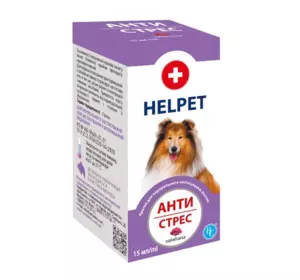 Helpet Антистрес Валеріана засіб для зменшення стресу у собак, 15 мл