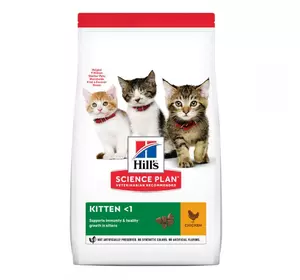 Сухий корм Хіллс Hill's SP Kitten для котенят віком до 1 року з куркою 1.5 кг