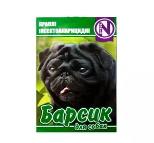 "Барсік" краплі від бліх і кліщів для собак (4 шт по 1 мл) Норис "Барсік" краплі від бліх і кліщів для собак (4 шт по 1 мл) Норис