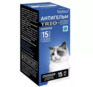 Антигельм TRIO суспензія від гельмінтів для кішок, 15 мл