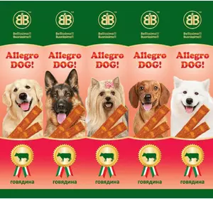Ковбаски для собак Allegro Dog з яловичиною 5х10 м Ковбаски для собак Allegro Dog з яловичиною 5х10 м