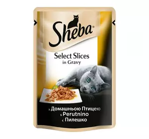 Sheba Selection in Sauce (пауч) Консерви для кішок з домашньою птицею в соусі / 85 гр