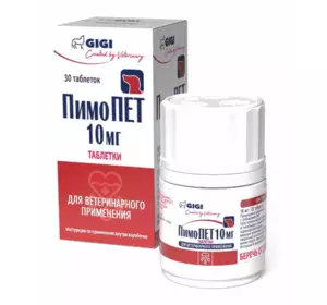 ПімоПЕТ (PimoPET) 10 мг №30 таблеток для лікування серцево-судинної недостатності у собак GIGI