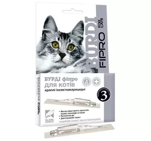 Краплі Бурди Фіпро для котів №3 O.L.KAR (від бліх і кліщів) Краплі Бурди Фіпро для котів №3 O.L.KAR (від бліх і кліщів)