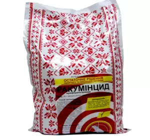 "Ракумінцід" - високоефективна отрута для мишей і щурів, 1 кг (Круг) "Ракумінцід" - високоефективна отрута для мишей і щурів, 1 кг (Круг)