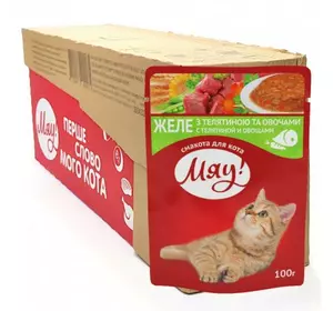 Збалансований вологий корм Мяу! для дорослих кішок "Желе з телятиною і овочами" 100 г (блок 24) Збалансований вологий корм Мяу! для дорослих кішок "Желе з телятиною і овочами" 100 г (блок 24)