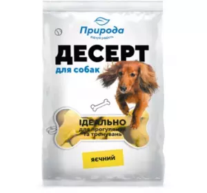 Ласощі для всіх порід собак Десерт "Яєчний" печиво для собак 550 г, Природа Ласощі для всіх порід собак Десерт "Яєчний" печиво для собак 550 г, Природа