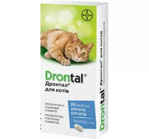 Дронтал (Drontal) для кішок № 8 (1 блістер), Bayer (термін до 09.2027 р)