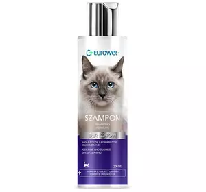Шампунь для кішок з вітаміном Е та олією лаванди 200 мл (Shampoo for cats) Eurowet Шампунь для кішок з вітаміном Е та олією лаванди 200 мл (Shampoo for cats) Eurowet