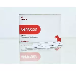 ANIPRAZOL (Аніпразол) антигельмінтник для кішок і собак №6 таблеток LIVISTO (1 таблетка на 10 кг)