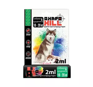 Акарокил краплі від бліх та кліщів для собак вагою 10 - 20 кг (1 піпетка 2.0 мл) Акарокил краплі від бліх та кліщів для собак вагою 10 - 20 кг (1 піпетка 2.0 мл)